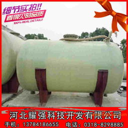 供應(yīng) 玻璃鋼罐 玻璃鋼儲罐 鹽酸罐 硫酸罐 水處理,供應(yīng) 玻璃鋼罐 玻璃鋼儲罐 鹽酸罐 硫酸罐 水處理生產(chǎn)廠家,供應(yīng) 玻璃鋼罐 玻璃鋼儲罐 鹽酸罐 硫酸罐 水處理價格