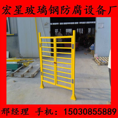 陽江市玻璃鋼水池圍欄|工廠周邊圍欄|玻璃鋼圍欄購買-棗強縣宏星玻璃鋼防腐設備廠提供陽江市玻璃鋼水池圍欄|工廠周邊圍欄|玻璃鋼圍欄購買的相關介紹、產品、服務、圖片、價格玻璃鋼冷卻塔 拉擠型材 玻璃鋼儲罐