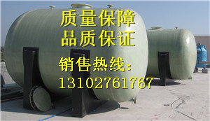 河北臥式玻璃鋼儲罐、立式玻璃鋼貯罐、玻璃鋼反應儲罐廠家_世界工廠網