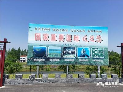 春風又綠荊江岸丨石首:換道超越、綠色崛起 實業投資
